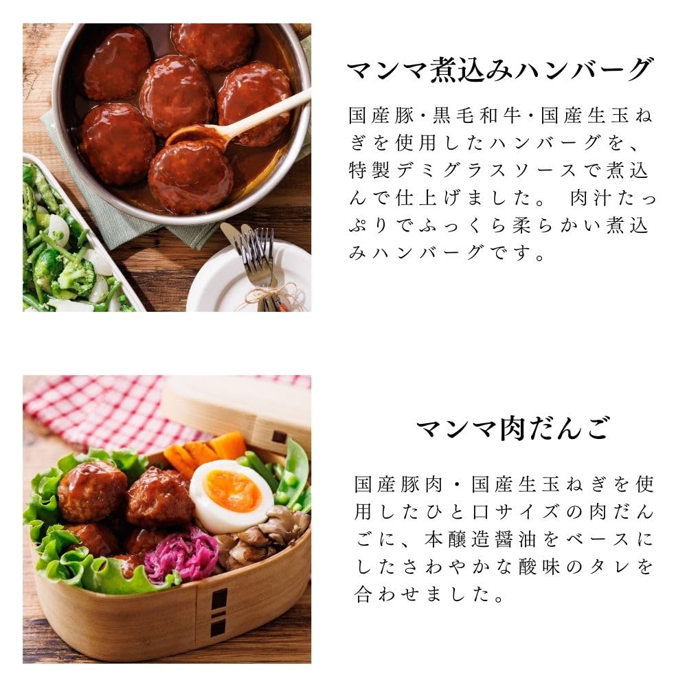 Amazon.co.jp: Butz Delicatessen ブッツ マンマハンバーグバラエティ